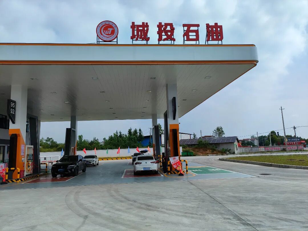 加油站.jpg